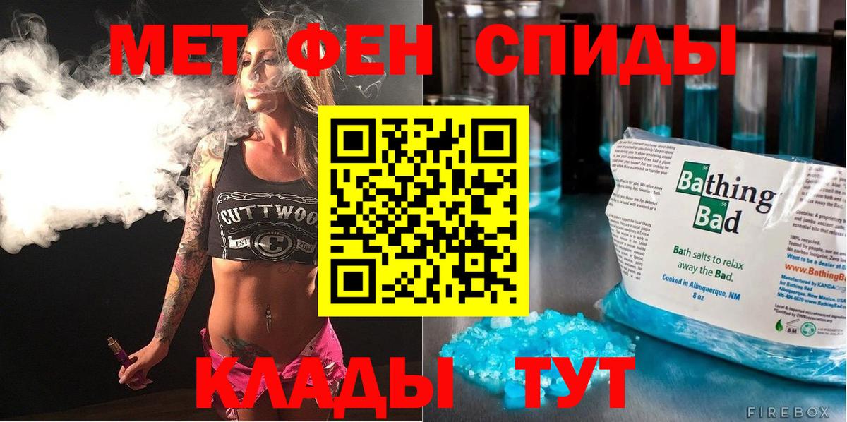 Миасс  АМФЕТАМИН  Вход с VPN  Amphetamine  АМФ 98% 