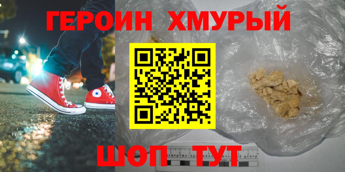 Марихуана Миасс
