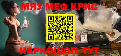 кристаллы Заволжье