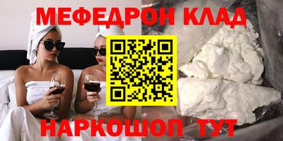 кристаллы Заволжье