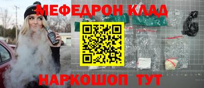 кокаин колумбия Жуковский