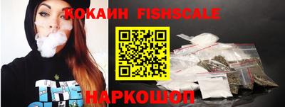 кокаин колумбия Жуковский