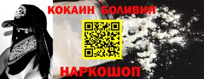 кокаин колумбия Жуковский