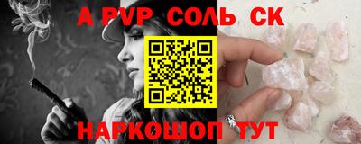 кокаин колумбия Жуковский