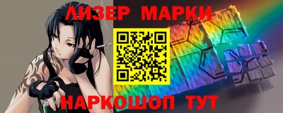 кристаллы Заволжье