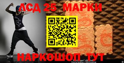 кристаллы Заволжье