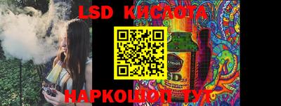 кокаин колумбия Жуковский
