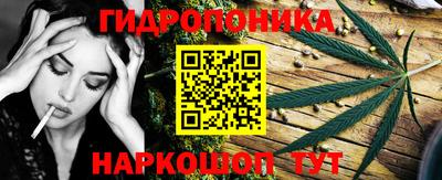 кристаллы Заволжье