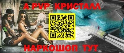 амф Татарск