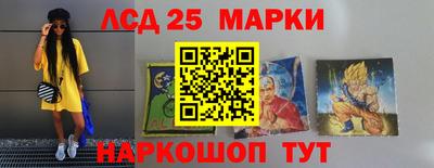 кокаин колумбия Жуковский
