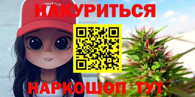ГАЛЛЮЦИНОГЕННЫЕ ГРИБЫ Заводоуковск
