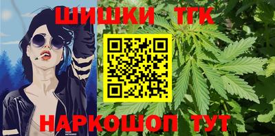 кристаллы Заволжье