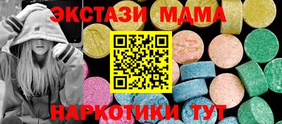 кристаллы Заволжье