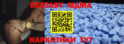 кристаллы Заволжье