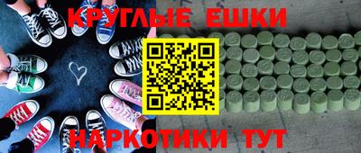 ГАЛЛЮЦИНОГЕННЫЕ ГРИБЫ Заводоуковск