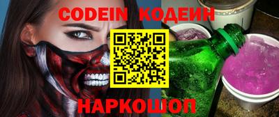 кокаин колумбия Жуковский