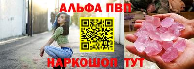 кристаллы Заволжье
