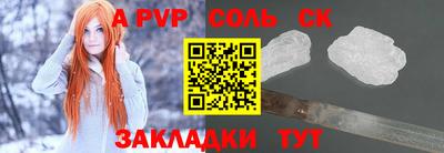 кристаллы Заволжье