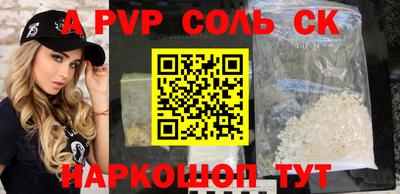 кокаин колумбия Жуковский
