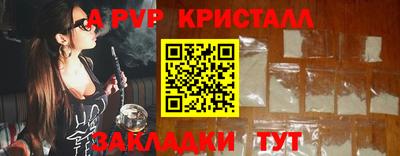 ГАЛЛЮЦИНОГЕННЫЕ ГРИБЫ Заводоуковск