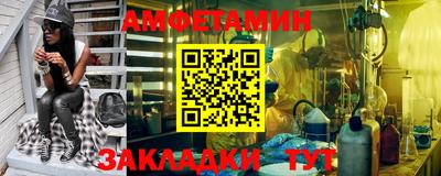 кристаллы Заволжье