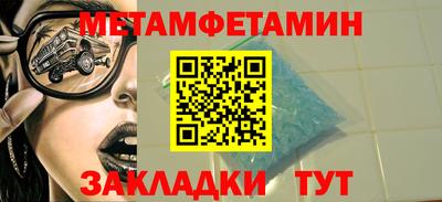 спиды Тара