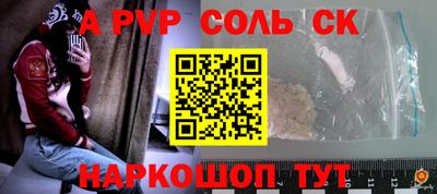 кристаллы Заволжье