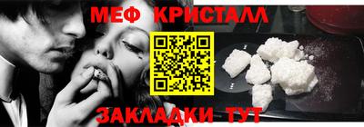 кокаин колумбия Жуковский
