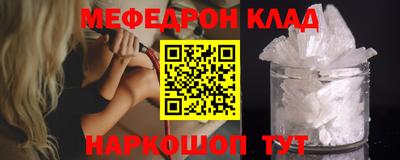 кокаин колумбия Жуковский
