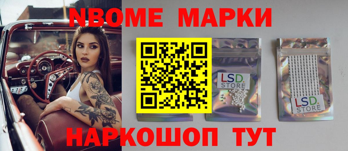 Миасс  ЛСД экстази кислота  ЛСД экстази  Вход с VPN  ЛСД экстази ecstasy 