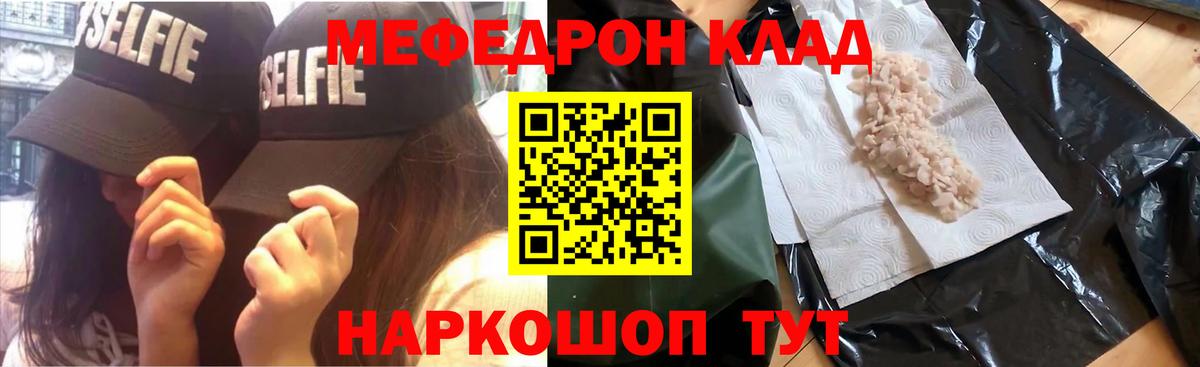 МЕФ кристаллы Миасс