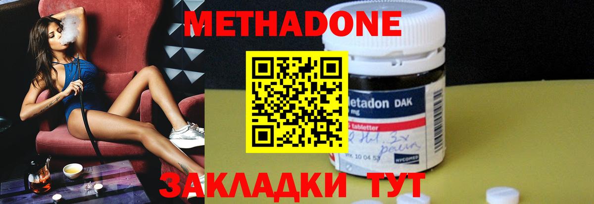 Лсд 25  Бошки Шишки  МЕФ   Мефедрон  МДМА  МЕТАМФЕТАМИН  Миасс  ГАШИШ  КОКАИН  ЭКСТАЗИ  Вход с VPN 