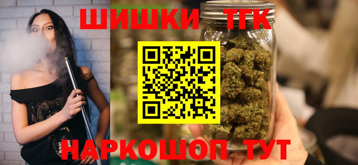 Бошки марихуана OG Kush  Вход с VPN  МАРИХУАНА тримм  Миасс 