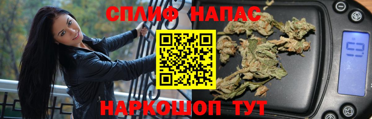 Каннабис Amnesia Миасс
